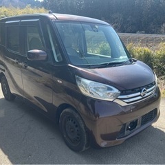 日産 デイズ ルークス X