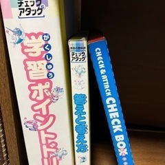 チェック&アタック本/CD/の画像