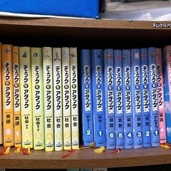 チェック&アタック本/CD/の画像