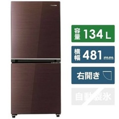 冷蔵庫