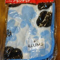 　illums  フリースブランケット 生活雑貨 ノベルティグッズ