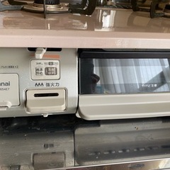 生活雑貨 調理器具 ガステーブルの画像