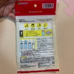 【未開封】ほ乳瓶用インナーバックの画像