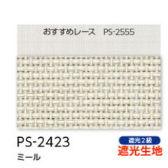 w69 h90cm 新品3年メーカー保証付　立川ブラインド遮光プリーツスクリーンの画像