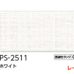 w69 h90cm 新品3年メーカー保証付　立川ブラインド遮光プリーツスクリーンの画像