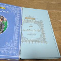絵本の画像