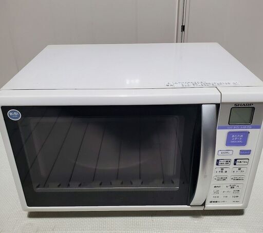 SHARP シャープ 電子レンジ RE-Bi20　近場配達　可
