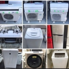 新生活応援！！　冷蔵庫・洗濯機☆家電セット１万円〜　☆社員寮等各施設様大歓迎☆家具とセット販売も応相談‼️ 詳細は個々の投稿確認して下さい。 - リサイクルショップ
