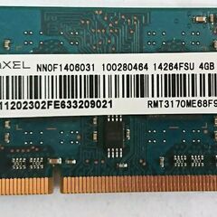 ramaxel メモリ DDR3 PC3-12800＊4GBの画像