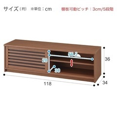 ニトリ　テレビ台　ローボードの画像