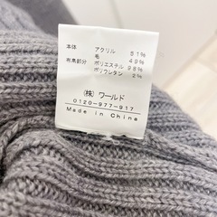 ボイコット　セーター　の画像