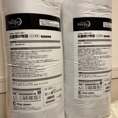 新品掛け布団(シングル)   1枚