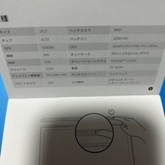 タブレット値下げ⭕️の画像