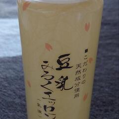 豆乳みるくエッセンス(乳液)
