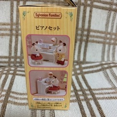 新品❗️シルバニアファミリーのピアノセットの画像
