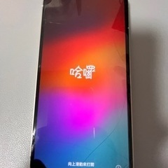 iPhone12 （256GB）SIMフリー
