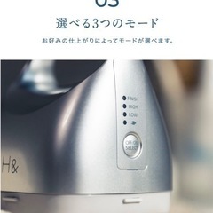 電動ヘッドスパ　頭皮マッサージ　の画像