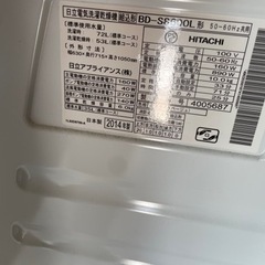 家電 キッチン家電 冷蔵庫