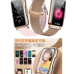 スマートウォッチ 活動量計 28種類運動モード 金色
