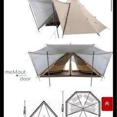 値引きしました！！ネイチャーハイク ワンポールテント