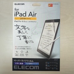 パソコン 周辺機器