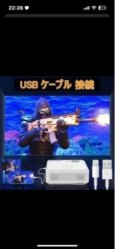 プロジェクター値下げ⭕️