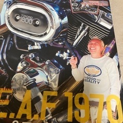 世田谷ベース2冊セットの画像