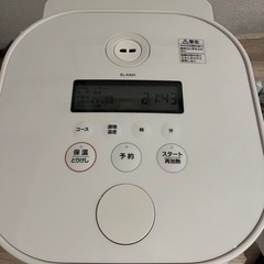 象印 自動調理なべ 自動調理鍋 STAN. キッチン家電 鍋 スタン EL-KA23 WA の画像