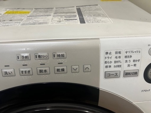 SHARP JUSTSIZE DRUM ES-S70 ドラム式洗濯機 | ヤマダウェブコム