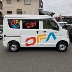 《薩摩川内市》軽貨物ドライバー募集‼️稼げる求人🔥OFAグループ//西日本最大の軽貨物会社//車両貸出OK//業務委託//月収50万以上🚛の画像