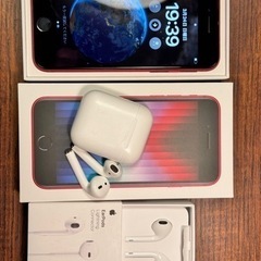 【発送も可能・お得3点セット】iPhone SE第3世代 レッド...