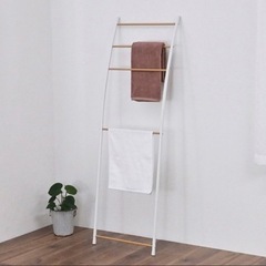 【新品】　立てかけ式　タオルハンガー