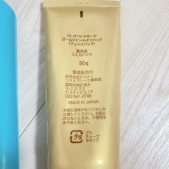 コスメ/ヘルスケア ヘアケアの画像