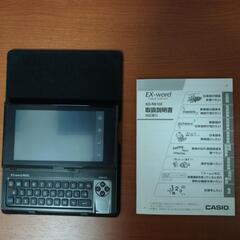 カシオ 電子辞書 EX-word "XDR-A20"