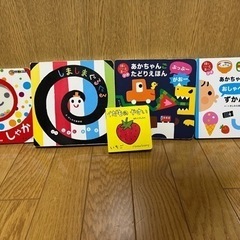 （0歳〜1歳向け）絵本セットの画像