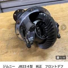 ジムニー JB23 4型 純正 フロントデフ