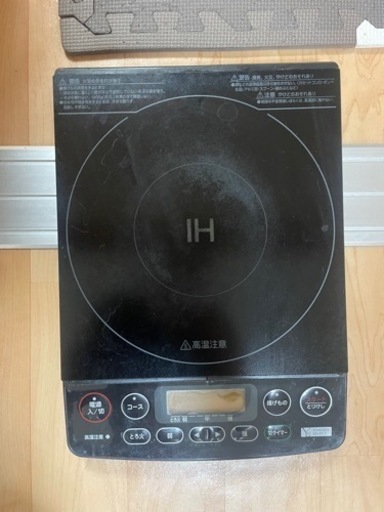 家電 キッチン家電 電磁調理器