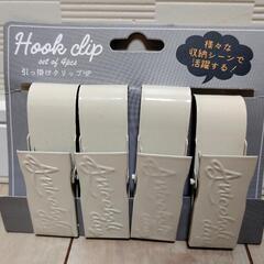 引っ掛けクリップ4P スリコ 3COINS スチール オシャレ ...