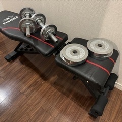 【成約済】トレーニングベンチ&可変式ダンベル
