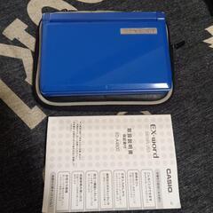 カシオ　CASIO 電子辞書