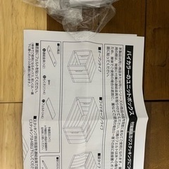 ユニットボックス、カラーボックス、木目調の画像