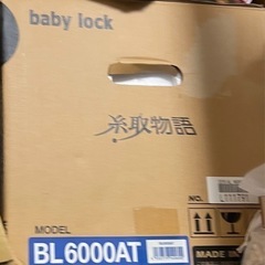 家電 ミシン　ロックミシン