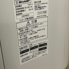 シャープ空気清浄機　KC-L50の画像