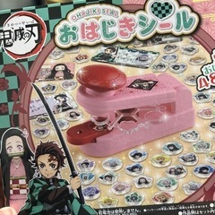 おはじきシール