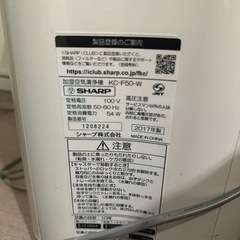 SHARP空気清浄機の画像