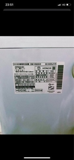 家電 生活家電 洗濯機