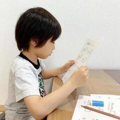 【9月～：2学期・おうち発明探究学童の利用者募集中！】東京都おうち発明探究学童・イミュマルキッズの画像