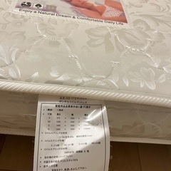 ダブルマットレス・マットレスストッパーの画像