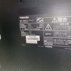 東芝 55型 LED 4K/USB/YouTube対応/テレビ★55G20Xの画像
