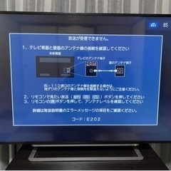 東芝 55型 LED 4K/USB/YouTube対応/テレビ★55G20Xの画像